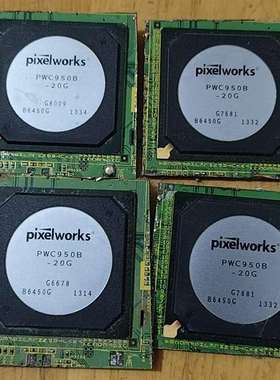 咨询Pixelworks PWC950B-20G芯片，拆机带板，议价