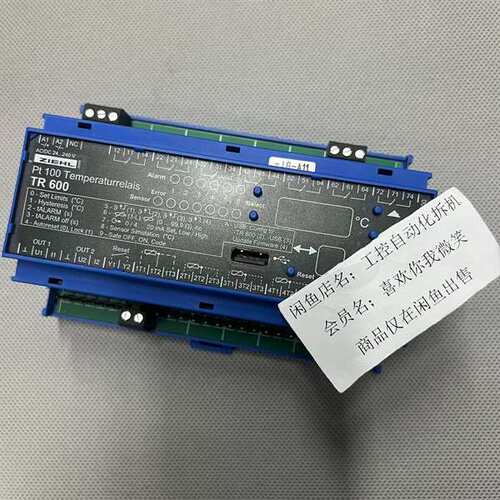 咨询德国ZIEHL温度继电器TR600 T224360议价