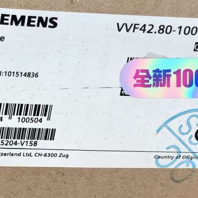 咨询SIEMENS西门子VVF42.80-80C二通水阀，全议价