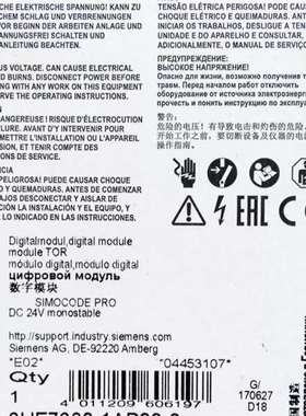 咨询西门子Simcode Pro 3UF7300-1AB00-0议价