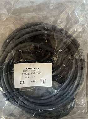 咨询TOPLAN 40P连接线缆，型号W2020-FM-2000议价