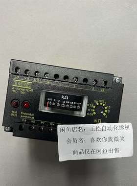 咨询德国本德尔A-ISOMETER IRD201M绝缘检测仪议价