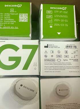 咨询Dexcom德康G7，有效期26年3月31号，现议价