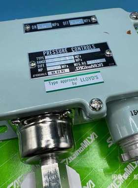 咨询鹭宫 压力开关 ANS-C101WK3Q 议价议价