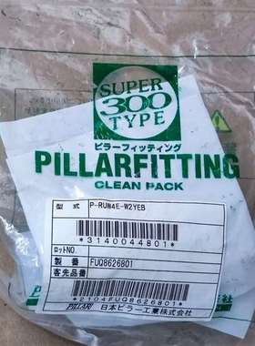 咨询P-RUW4E-W2YEB 皮拉PILLAR PFA入珠接头议价
