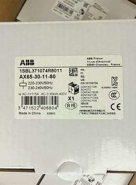 咨询ABB 接触器 AX65-30-11-80 10139704议价