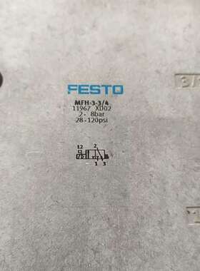 咨询FESTOOL费斯托  MFH-3-3/4  11967议价
