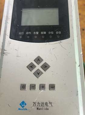 咨询万力达MXPR-51C综合保护装置 支持DC220V议价