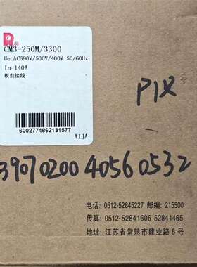 咨询常熟开关CM3-250M/3300塑壳断路器 140A 议价
