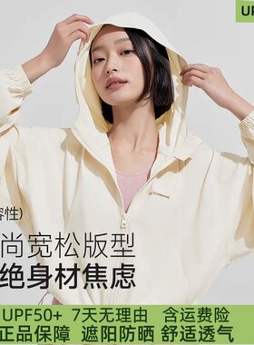 VVC防晒衣女2024新款夏季