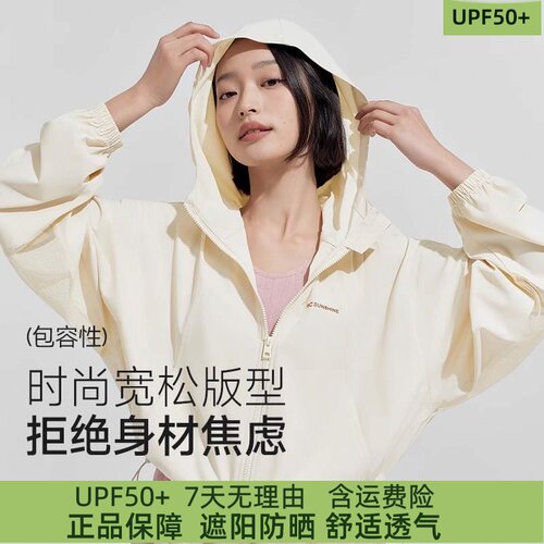VVC防晒衣女2024新款夏季