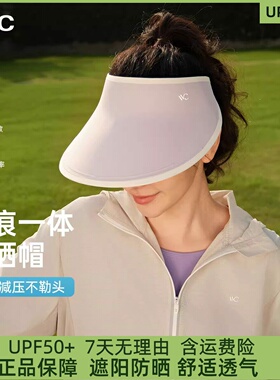 VVC防晒帽2026年春夏女防紫外线遮脸户外空顶太阳帽全方位遮阳帽