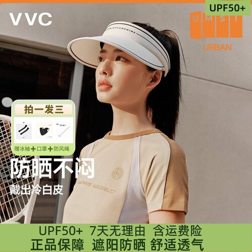 VVC防晒夏紫外线遮阳帽女运动