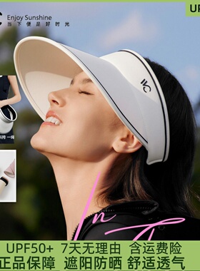 VVC防晒帽女空顶太阳帽子夏天遮阳帽防紫外线遮脸运动户外显脸小