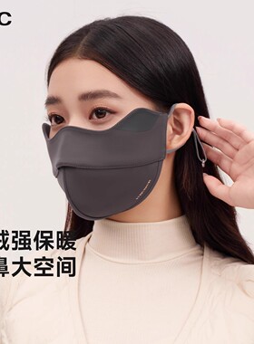 VVC保暖口罩女冬季防紫外线