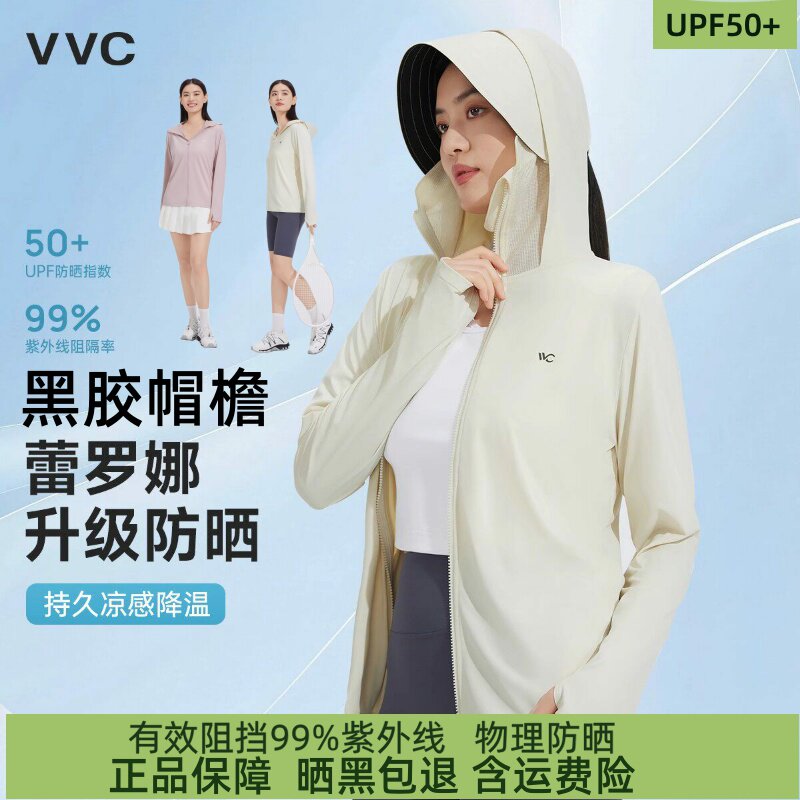 VVC防晒衣女2026夏季新款图片