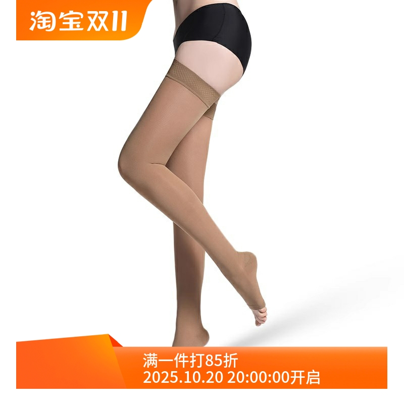 迈迪德国加强型瘦腿裤压力袜
