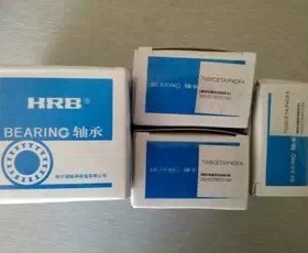 哈尔滨轴承 HRB轴承 7203AC/P5 17*40*12 D36203 7203C/P5 D46203