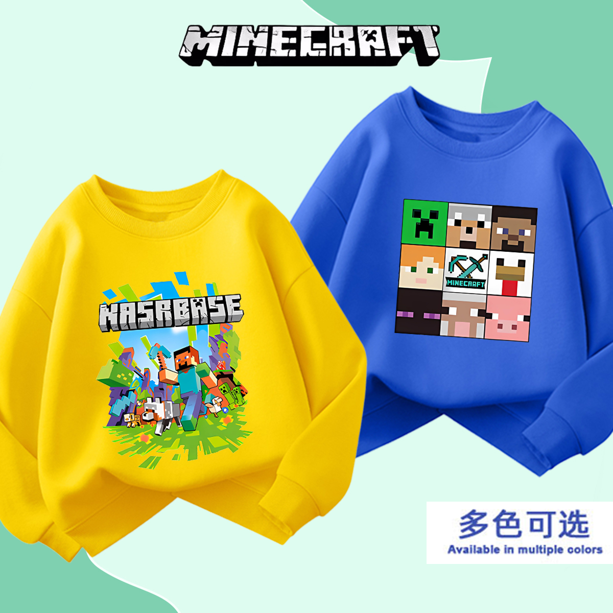 MC我的世界游戏周边男女衣服2025新款春秋冬男童小中大童纯棉卫衣