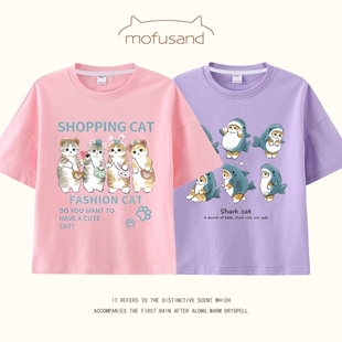 猫福珊迪鲨鱼猫短袖t恤mofusand衣服夏季纯棉半袖上衣学生儿童装