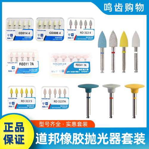 道邦抛光磨头型号齐全正品保证