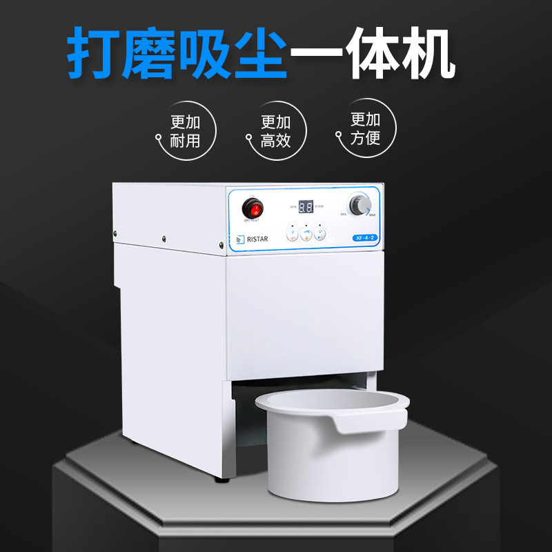 浩志达牙科技工打磨吸尘一体机