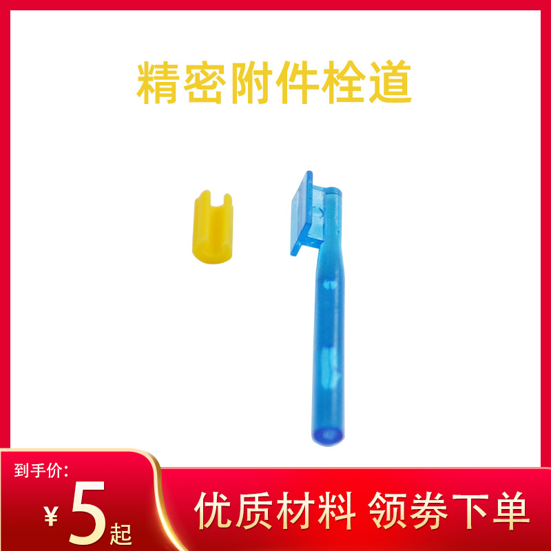 牙科口腔精密附件磁性