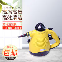 Hongbang high-temperature and high-pressure steam cleaning machine is a commercial multi-functional dental oral sterilization and disinfection handheld cleaning machine thumbnail 3