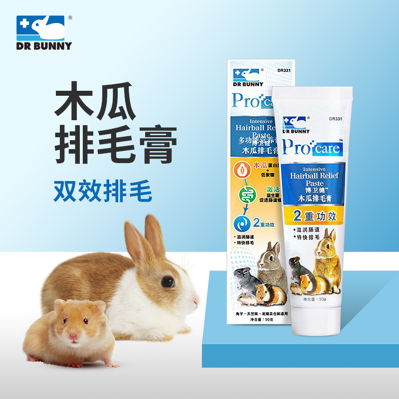 兔子保健品DRRABBIT/兔博士