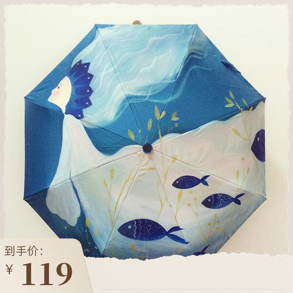 防紫外线防辐射太阳伞黑胶遮阳伞双层upf50女晴雨两用伞加固抗风在类目 居家日用, 伞/雨具/防雨/防潮, 伞中 - 来自Buy2taobao.com提供专业的淘宝代购服务