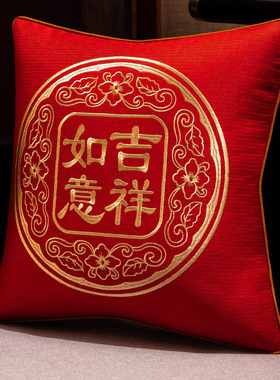 红色中式客厅沙发方形抱枕靠垫办公室靠背床上床头靠枕靠山可拆洗