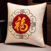 新中式 客厅沙发方形抱枕靠垫床上床头靠枕办公室靠背靠山可拆洗
