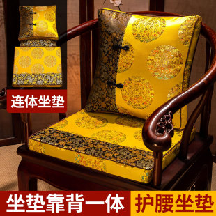 红木茶椅坐垫靠垫一体护腰椅垫办公室实木圈椅太师椅靠背座垫 中式