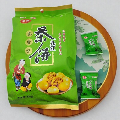 320g庐盛小茶饼桂花云雾茶椒盐味