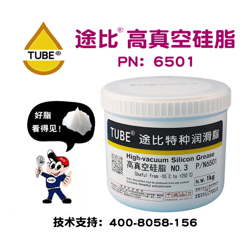密封润滑脂密封防水TUBE质优价廉