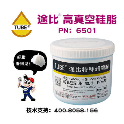 密封润滑脂密封防水TUBE质优价廉