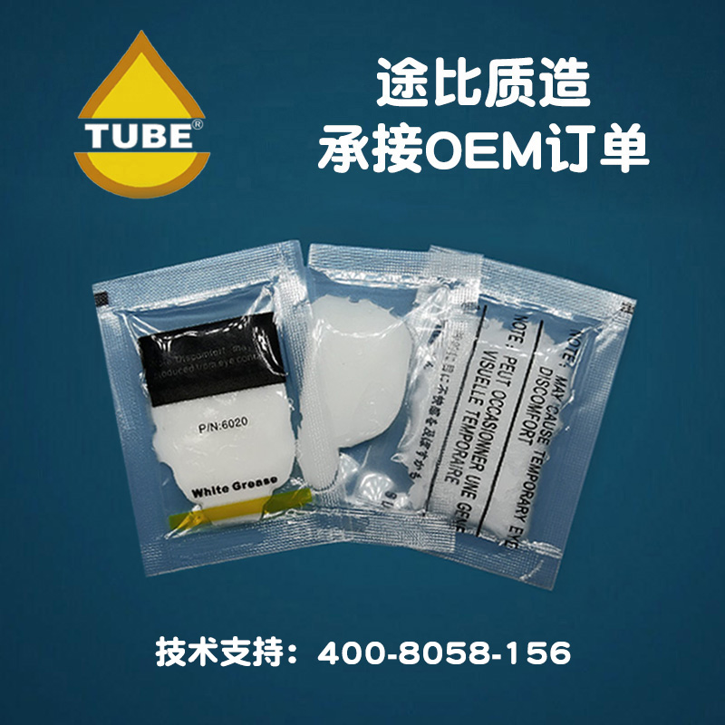 3克5克小包装轴承齿轮润滑脂 白脂雪油白色油包white grease袋装