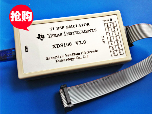 DSP 仿真器 XDS100V2 官方版 支持TI DSP ARM!TMS320F28335