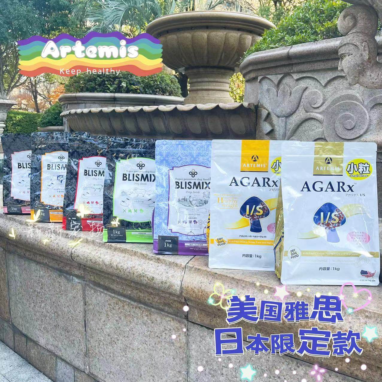 鸡肉猪肉羊肉添加乳酸菌善玉菌