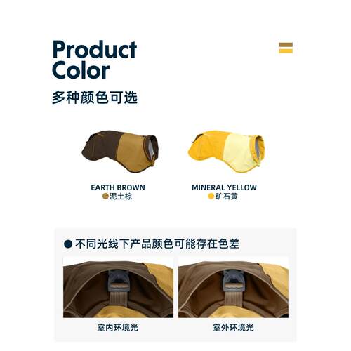 ruffwear拉夫威尔24秋冬新款太阳雨雨衣狗狗雨衣雨披