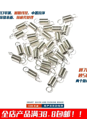 TZB研发 进口琴钢滚镍短版/无干涉/高秒/超高秒拉桥簧大全