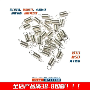 超高秒拉桥簧大全 TZB研发 进口琴钢滚镍短版 无干涉 高秒