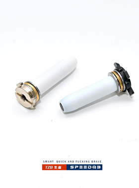 TZB C5特氟龙硬料超滑尾顶套管（不含尾顶），顺滑压缩，低阻释放