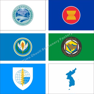 0亚洲旗东盟旗上海合作组织旗各种大小可定做可订做