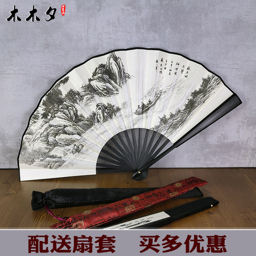 古风绢布折扇10寸水墨风男式折扇