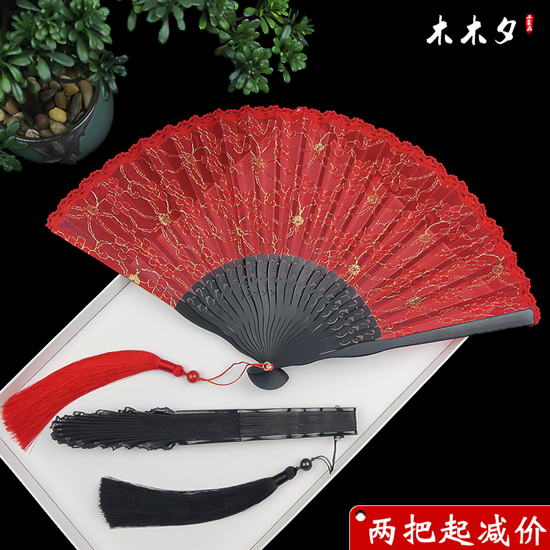 蕾丝女式蕾丝扇子中国风折扇