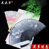 木木夕扇子折扇古风中式 夏天随身便携折叠扇中国风汉服可跳舞蹈扇