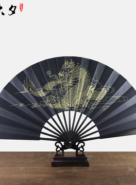 10寸折扇中国风扇子男生霸气德云社蹦迪扇子黑色心经金龙丝绸绢扇