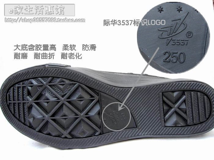 Boots militaires - Ref 1402485 Image 5