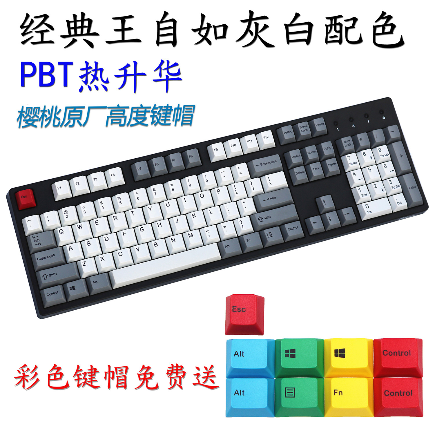 108/153王自如灰PBT热升华原厂高度键帽兼容樱桃IKBC海盗船filco|ruв категории компьютерное оборудование/дисплей/Компьютерная периферия, клавиатура - от Buy2taobao.com для оказания профессиональной услуги покупки агента Taobao